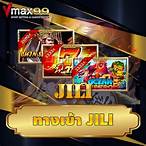 jili ทางเข้า